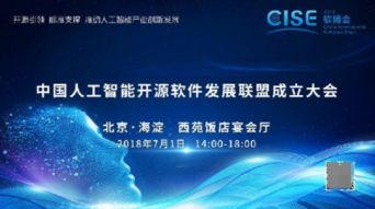 安妮股份加入中国人工智能开源软件发展联盟AIOSS，聚焦人工智能基础软件开发，共筑良性版权生态圈
